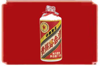 惠来县烟酒回收地方国营茅台酒.jpg
